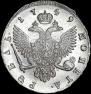 1 rouble 1749 year