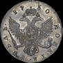 1 rouble 1750 year