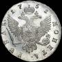 1 rouble 1751 year