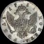1 rouble 1751 year