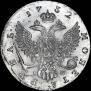 1 рубль 1752 года