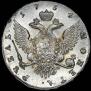 1 rouble 1754 year
