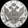 1 rouble 1755 year