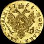 2 roubles 1756 year