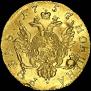 1 рубль 1757 года