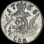 5 kopecks 1758 year