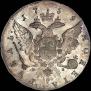 1 rouble 1759 year