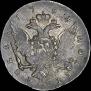1 rouble 1761 year