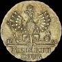 1/3 Thaler 1761 year