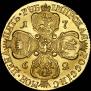 5 roubles 1762 year
