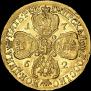 5 roubles 1762 year