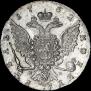 1 rouble 1762 year