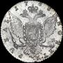 1 rouble 1763 year