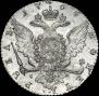 1 rouble 1764 year
