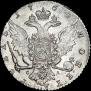 1 rouble 1764 year