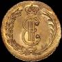 2 kopecks 1764 year