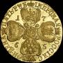 5 roubles 1765 year