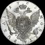 1 рубль 1765 года