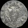 1 rouble 1765 year