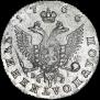 Polupoltinnik 1766 year