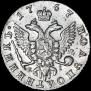 Полуполтинник 1767 года