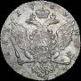 1 рубль 1769 года