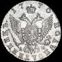 Polupoltinnik 1770 year