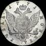 1 rouble 1771 year