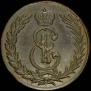 5 kopecks 1773 year