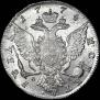 1 rouble 1774 year