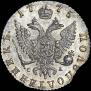 Polupoltinnik 1775 year
