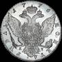 1 rouble 1776 year