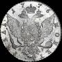 1 rouble 1776 year