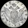 1 рубль 1777 года