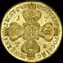 10 рублей 1779 года