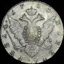 1 rouble 1780 year