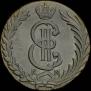 10 kopecks 1781 year