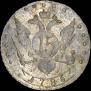 15 копеек 1785 года