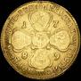 5 roubles 1789 year