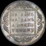 1 rouble 1796 year