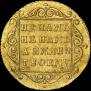 5 roubles 1798 year