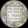 Poltina 1798 year