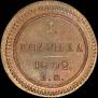 Polushka 1802 year
