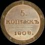 5 kopecks 1808 year