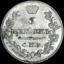 5 kopecks 1816 year