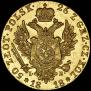 50 злотых 1818 года