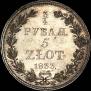3/4 roubles - 5 złotych 1833 year