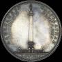 1 rouble 1834 year