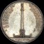 1 rouble 1834 year