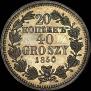 20 kopecks - 40 groszy 1850 year